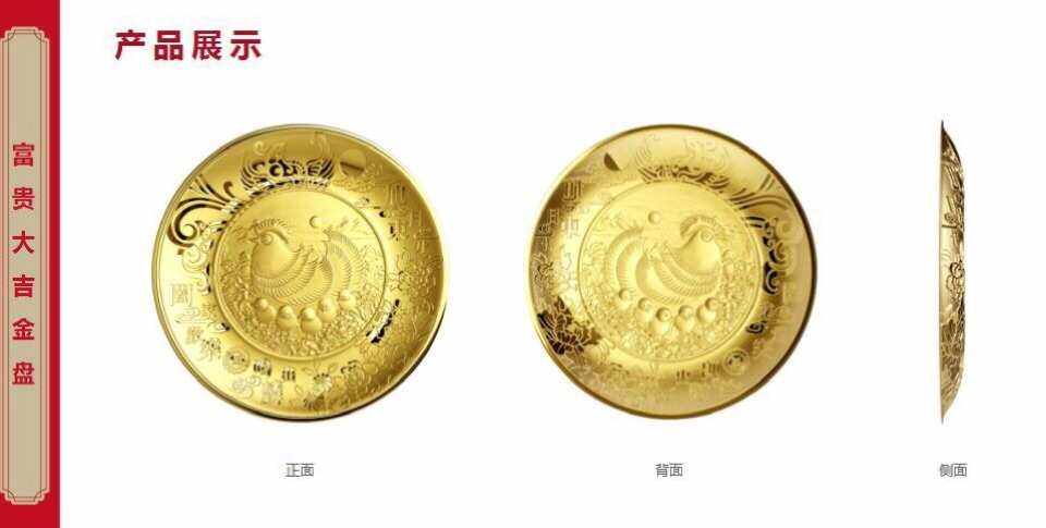 德裕贵金属(德裕精密陶瓷科技有限公司)