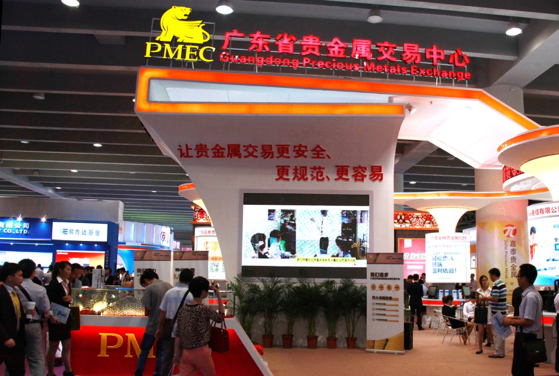 青岛贵金属交易中心(青岛贵金属交易中心官网)