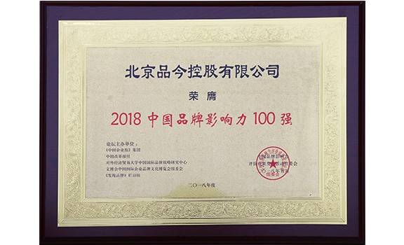 品今贵金属(金品金是什么意思)