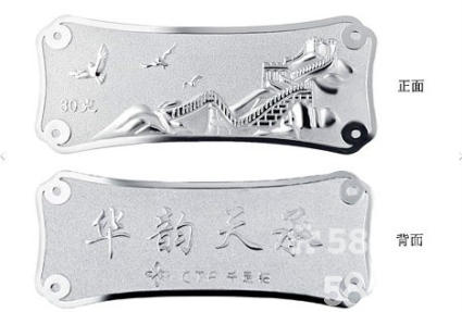 金鑫贵金属(金鑫贵金属有限公司)