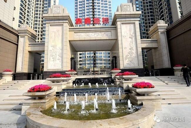 鼎鑫贵金属(鼎鑫金控北京科技有限公司)