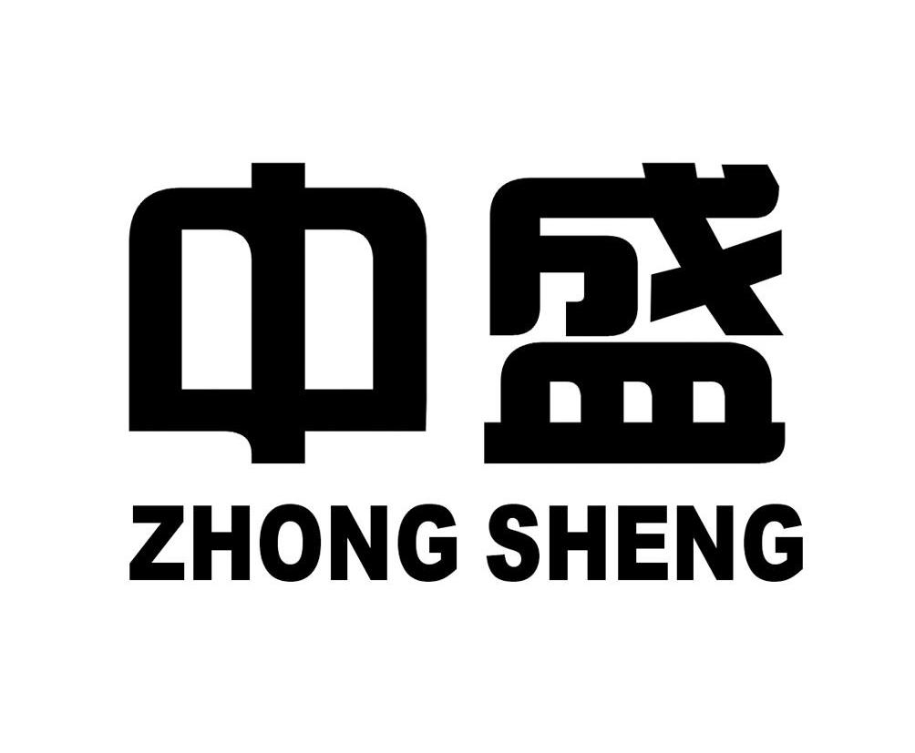 中盛贵金属(金盛贵金属交易平台可靠吗)