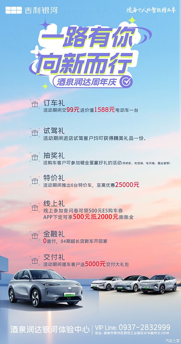 润达贵金属(润达铸造有限公司)