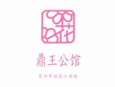 鼎金贵金属(鼎金是什么意思)