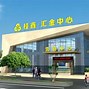 鑫汇金服贵金属(汇鑫贵金属官网首页)