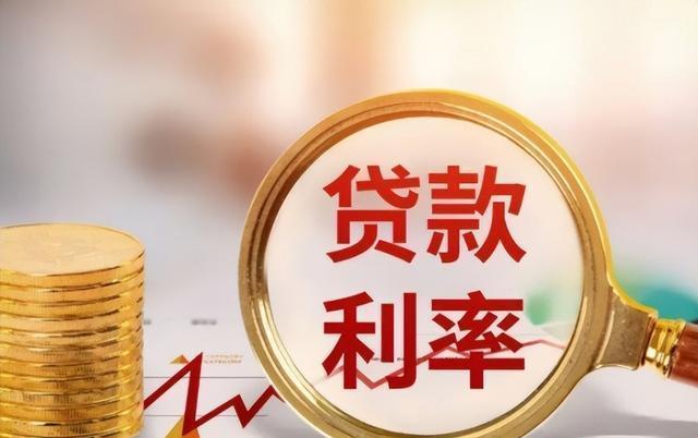 贵金属贷款(银行贷款买贵金属)
