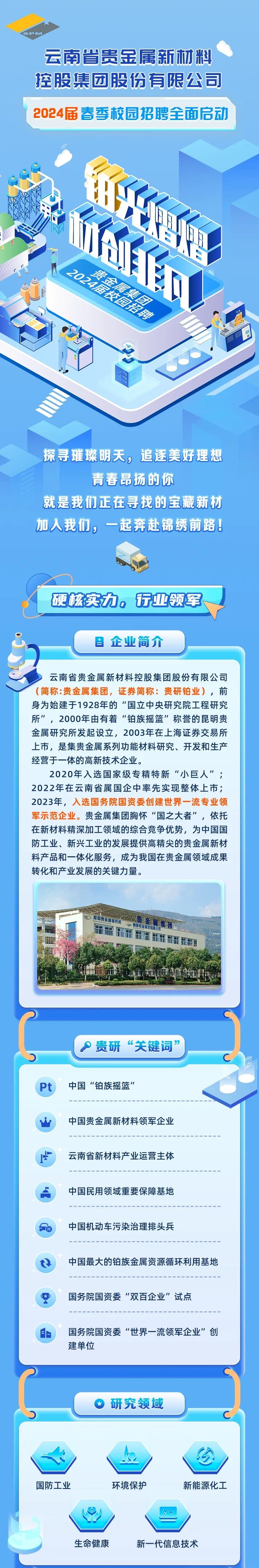 贵金属收费(贵金属交易费用)