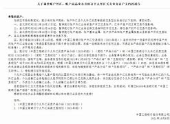 账户贵金属交易(账户贵金属即时行情走势图)