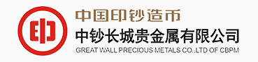 长城贵金属(长城贵金属有限公司是做什么的)