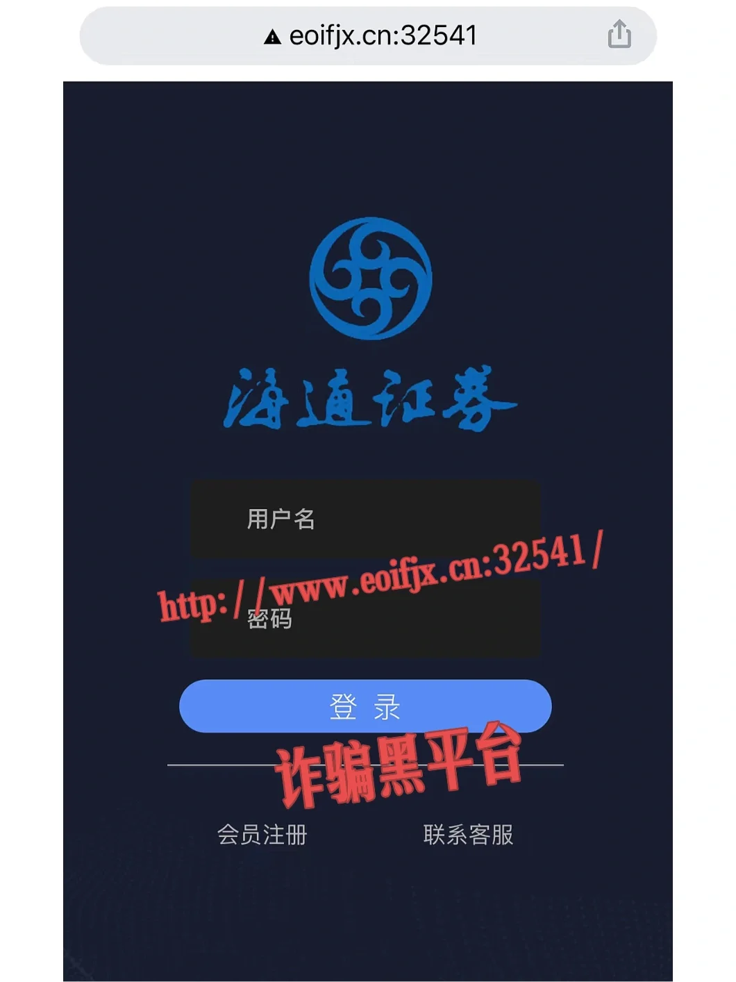 海通贵金属(海通贵金属怎么开户)