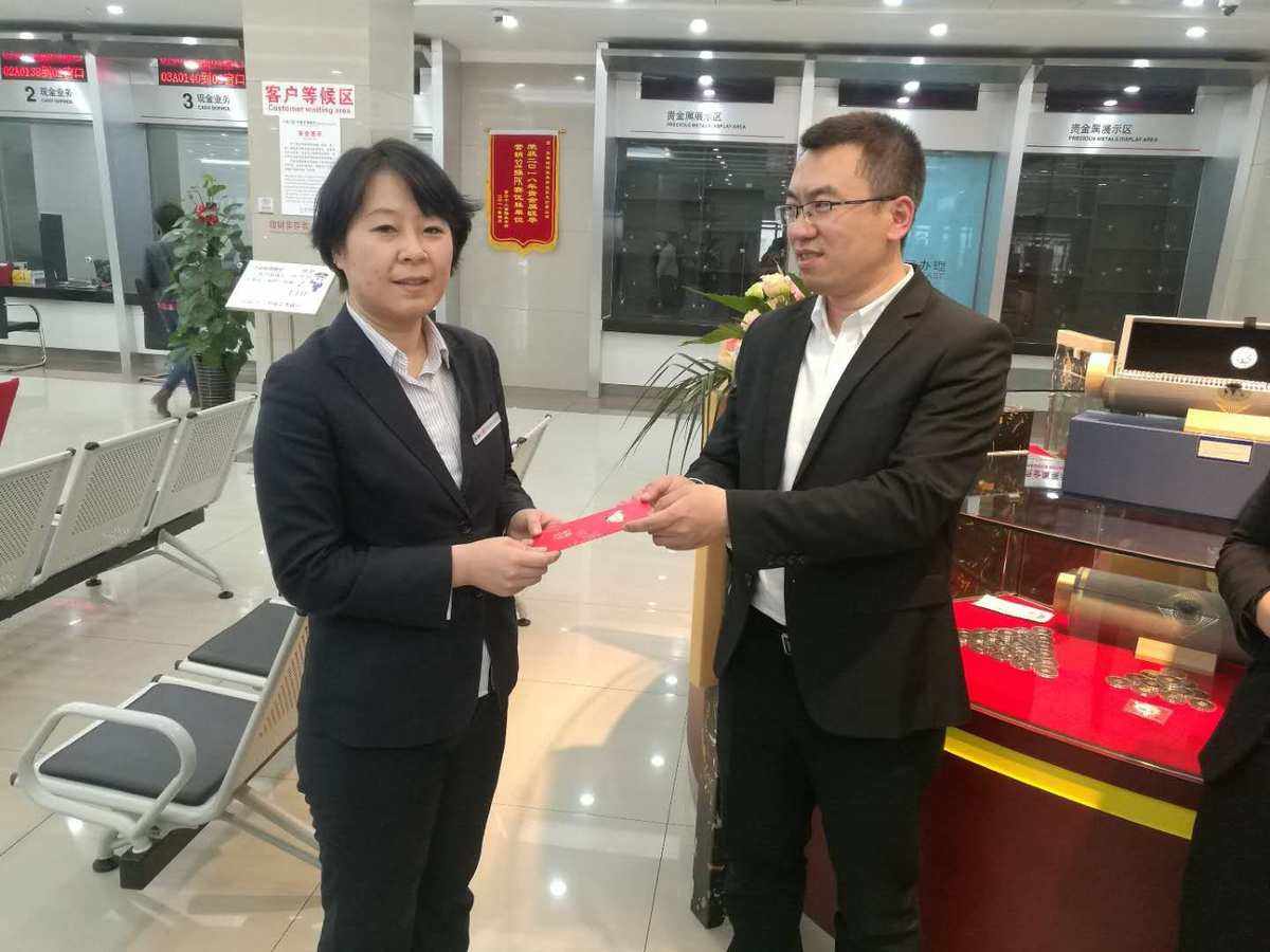 长春贵金属(长春中国黄金)