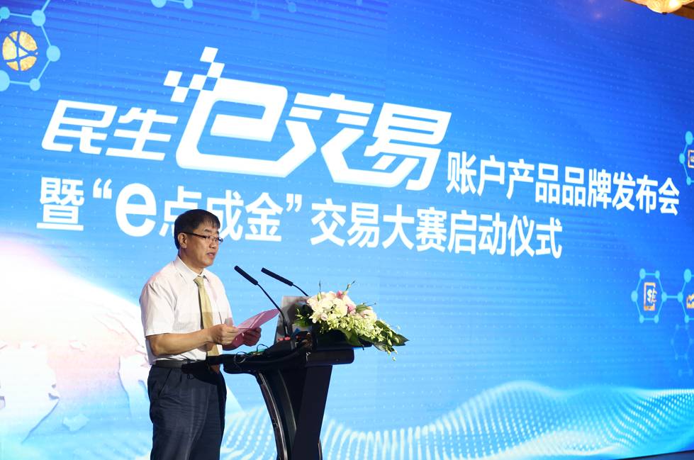 民生贵金属(民生银行贵金属业务可分为什么业务)