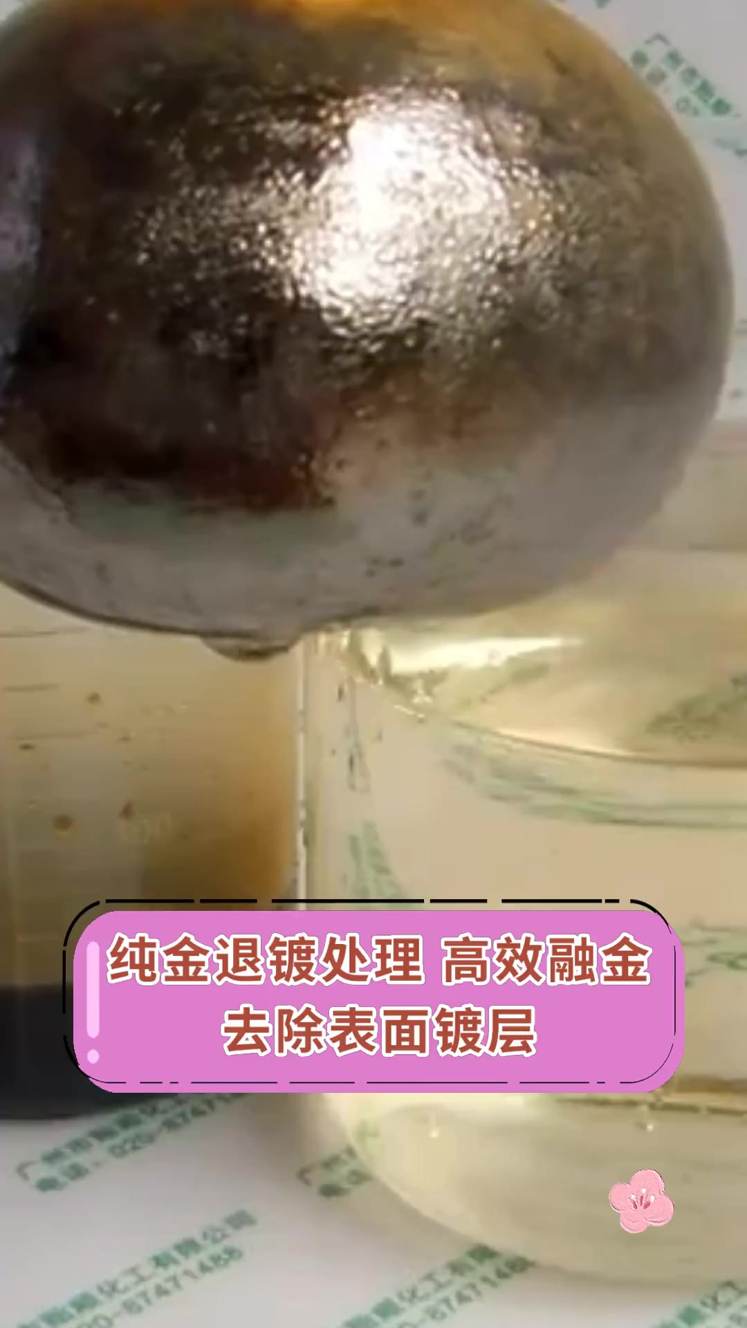 融金贵金属(融金贵金属今日金价)