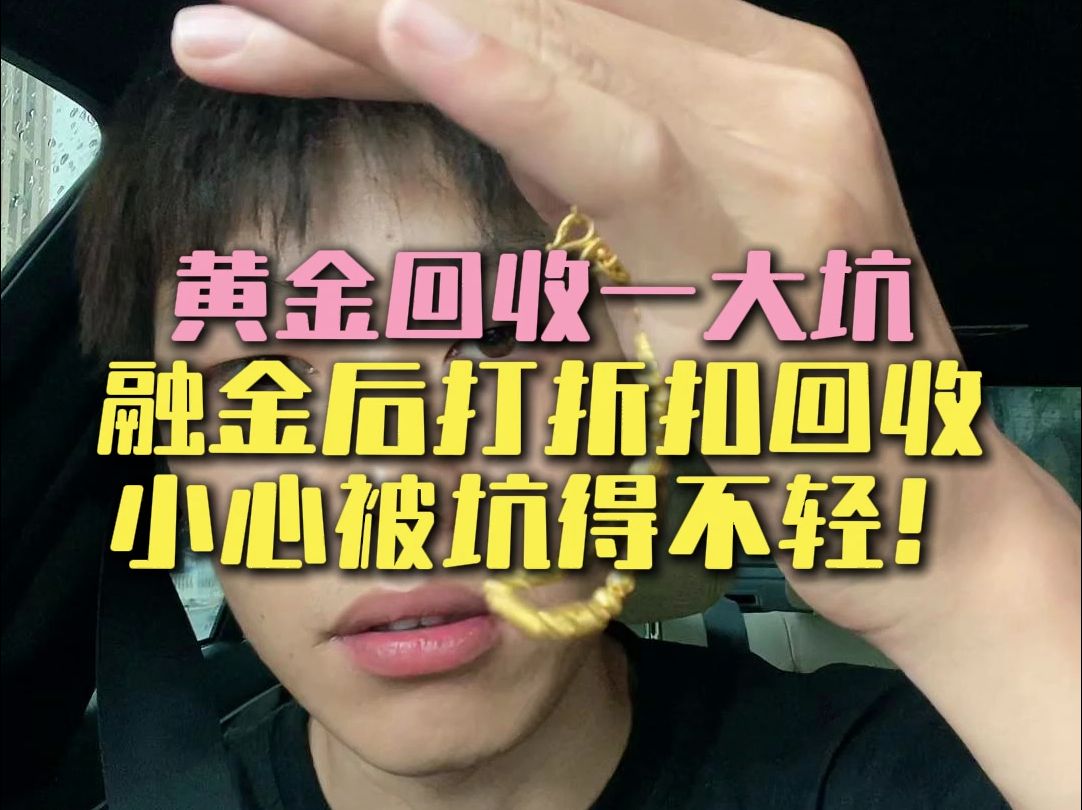 融金贵金属(融金贵金属今日金价)