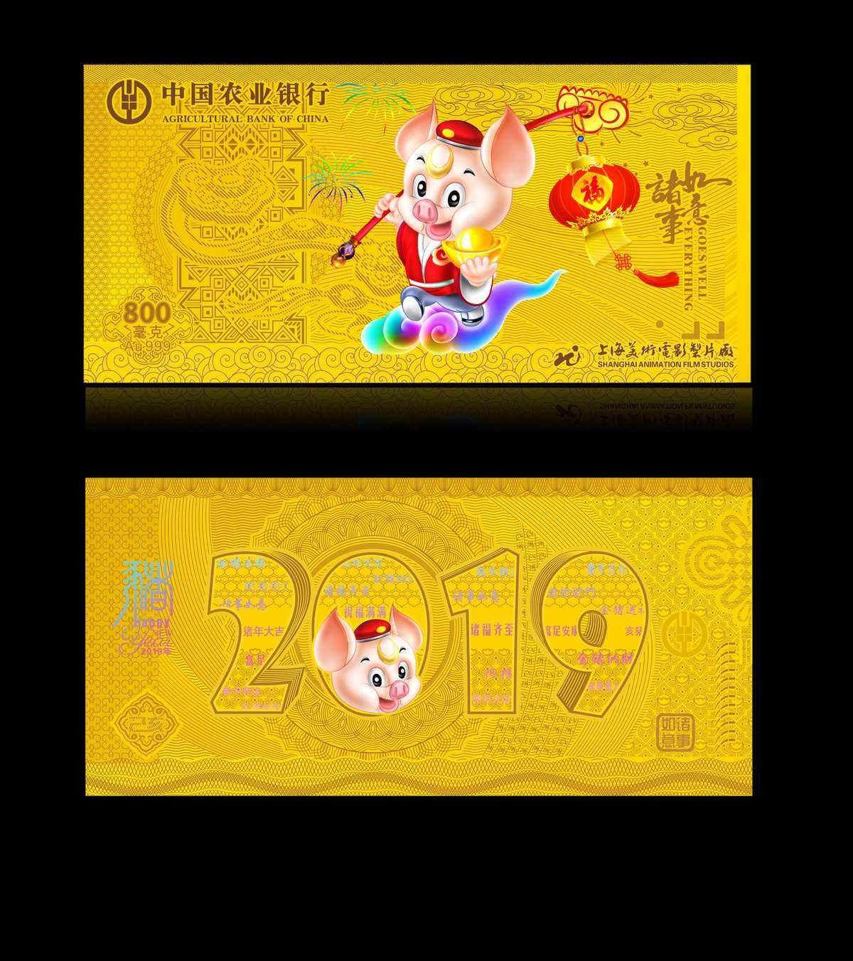 贵金属代销(贵金属代销自查报告怎么写)