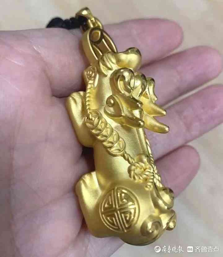 齐鲁贵金属(齐鲁贵金属交易平台)
