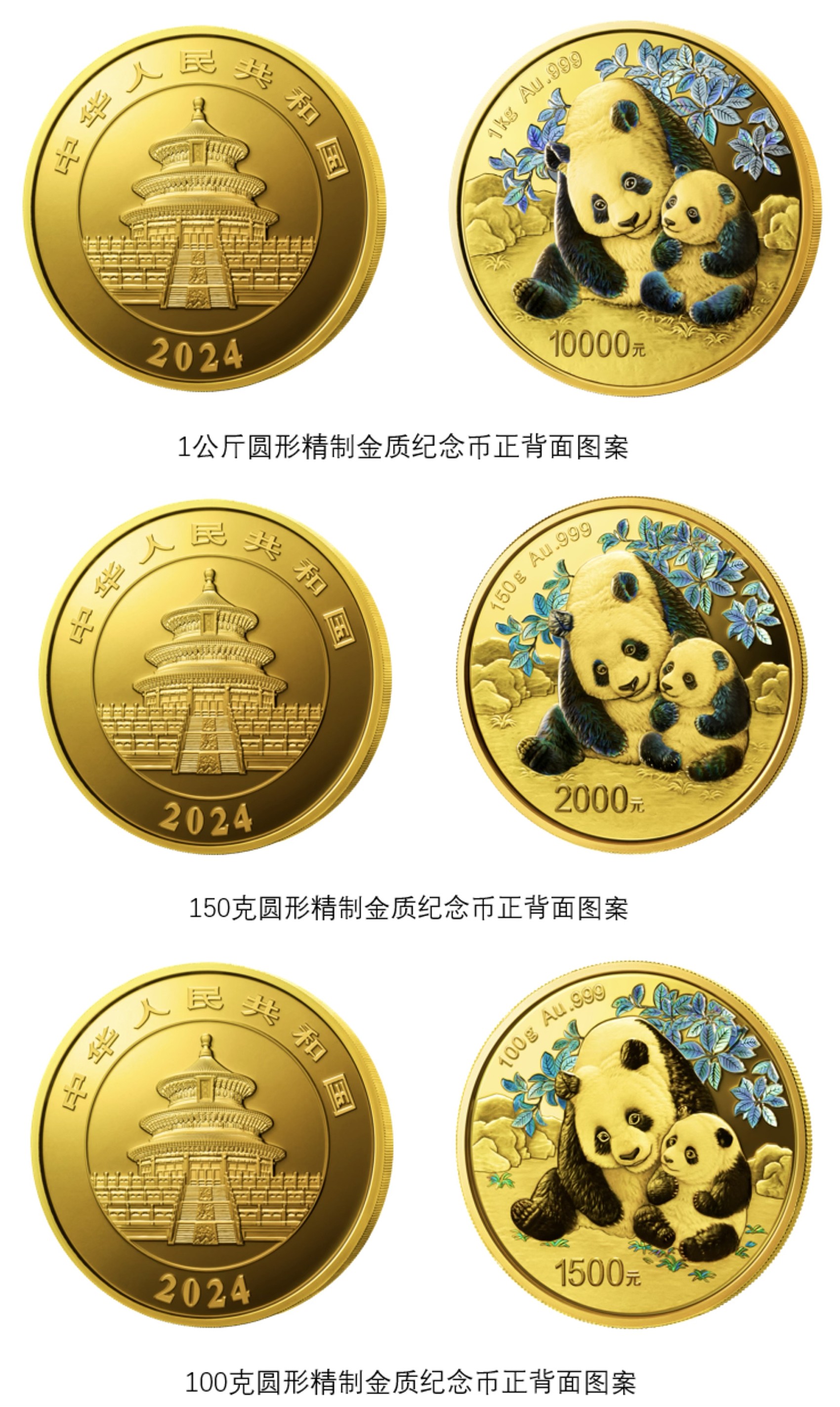 贵金属收费(贵金属交易收费)