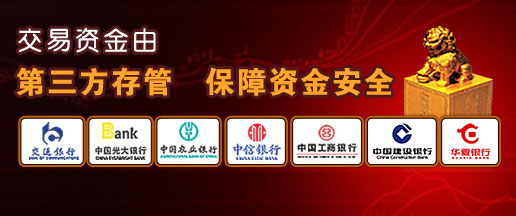 天津贵金属开户(天津贵金属交易app)