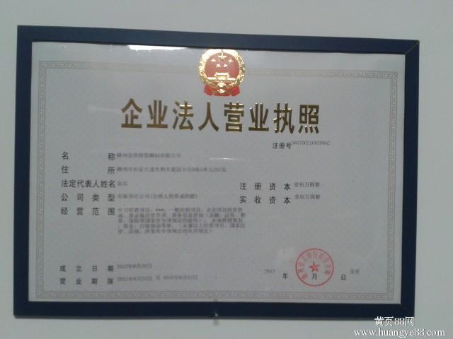 天津贵金属开户(天津贵金属交易app)