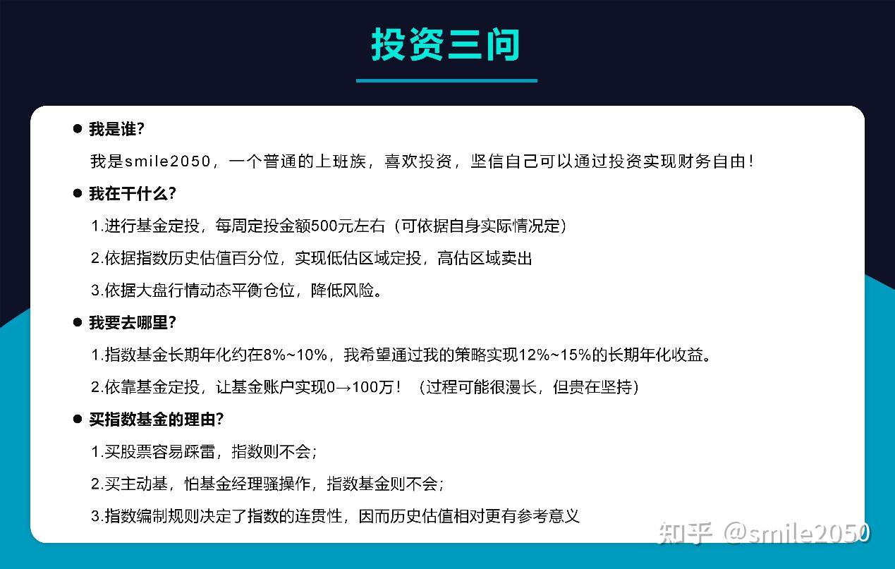 贵金属定投(贵金属定投好处)