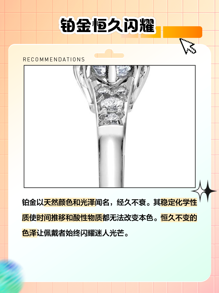 贵金属的优点(黄金的基本知识)