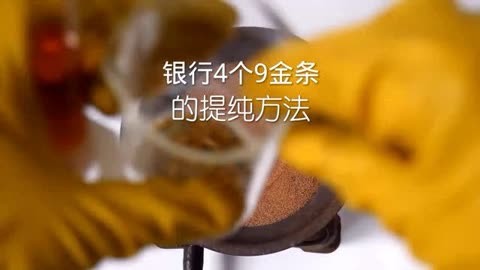 提取贵金属(提取贵金属钢厂废水处理需要多少钱)