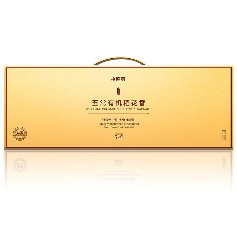 裕道贵金属(裕道府公司简介)